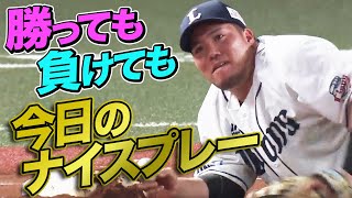 2021年6月22日 今日のナイスプレーまとめ 【勝っても負けても】