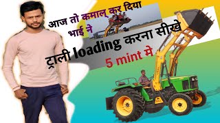 Johndeere 5105 ||Indian loader||  ||bull loader|| [mini jcb] loading ट्राली✅🔥