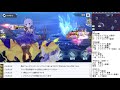 live配信 アズレン マイクなし放送　9 4　自動1戦30で！ アズールレーン