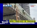 建物施工吊臂砸中車廂 中捷八乘客受傷送醫｜tvbs新聞@tvbsnews01