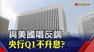 韓通膨消風 2月CPI跌破5%創近10月最慢增速｜非凡財經新聞｜20230306