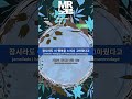 mr노래방ㆍ 2 key 헤어지자 말해요 박재정 ㆍlet’s say goodbye parc jae jung ㆍmr karaoke