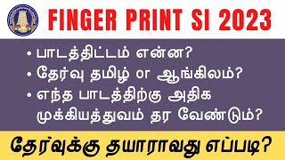 💯FINGER PRINT SI 📋SYLLABUS \u0026 EXAM TAMIL OR ENGLISH 🔥PREPARATION STRATEGY