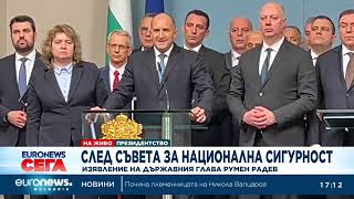 Президентът след КСНС: Употребата на наркотици от младите хора застрашава нацията ни