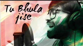Tu Bhula Jise (Airlift) Full song Cover || Ft Ansh Memon || Anshplugged ||