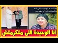 السيدة انتصار السيسي تكرم الفنانة أنعام سالوسة بعد نسيانها بالمهرجانات ومن زوجها | اخبار النجوم