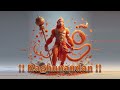 raghunandan mantra hanuman 1 hour experience jay shree ram