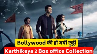 Karthikeya 2 Movie Box Office Collection, Review #shorts