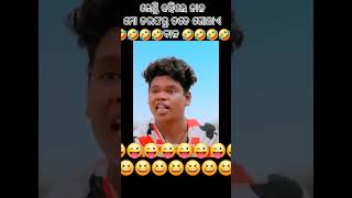 ମୋ ତରଫରୁ ତତେ ଗୋଛାଏ ବାଳ.. 😜😜😜🤣🤣🤣.. 😆😆😆🤭🤭🤭.. mr pralaya camedy.. #comedy #funny #memes