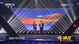 开门大吉 [开门大吉]歌曲：《踏着夕阳归去》 演唱：王洁实 叶佳修