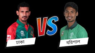 Analysis of the Thrilling Match Between Dhaka Dominators and Fortune Barisal: Key Moments and Player