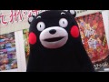 くまモン　温泉ザバァーン 　 2014.1.25　せんちゅうパル