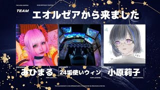 【APEXカスタム】TGS BOSSバースデーカスタム練習→本番【ｗ/ウィンさん/りこぴん】