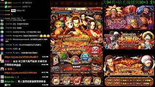 季節 日版 OPTC-JP 對抗唐吉軻德家族!超!UP!! 10+1! Part3