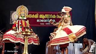 Kalyanasougandhikam... Kalamandalam  Pradeep -Bheeman,Kalamandalam Oyur Ratheesan-Hanuman. .