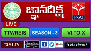 TTWREIS || Gnaanadeeksha - Season - 3 || Maths - Area of 2D Figures || 6th TO 10th || Live