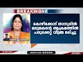 താനൂരിൽ മരുമകന്‍റെ ആക്രമണത്തിൽ പരുക്കേറ്റ് ചികിത്സയിലായിരുന്ന വീട്ടമ്മ മരിച്ചു