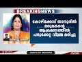 താനൂരിൽ മരുമകന്‍റെ ആക്രമണത്തിൽ പരുക്കേറ്റ് ചികിത്സയിലായിരുന്ന വീട്ടമ്മ മരിച്ചു