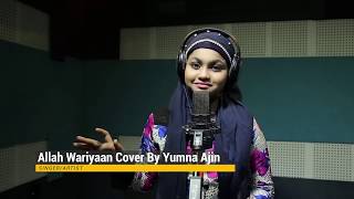 Allah Wariyan Cover By Yumna Ajin _ HD VIDEO