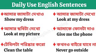 Daily Use English Sentences || Bangla to English Translations || GB English Learning