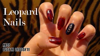 How to do Leopard nails | Self nails | Extension nails | Marble nails