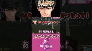 【スト鯖RUST】声と勢いですぐに誰か察するわいわい【わいわい/切り抜き/CR】【わいわい切り抜き】  #わいわい #わいわい切り抜き #RUST #スト鯖 #shorts