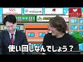 100%黒字 情報ラボの藤原さん登場 ｜フランチャイズ相談所 vol.2700