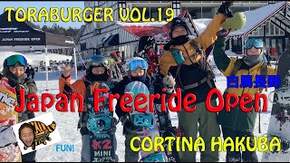 TORA BURGR#19 JFO Japan Freeride Open @CORTINA HAKUBA