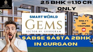 2.5BHK IN 1.10 CR ONLY😱| CHEAPEST 2.5 BHK | SMARTWORLD GEMS | PREMIUM PROPERTY WITH PREMIUM LOCATION