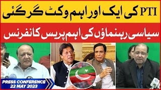 Chaudhry Wajahat Hussain Important Press Conference | Big Blow to Imran Khan | BOL News