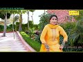 सिराणे नीचे हाथ ~ asmeena u0026 elahi ~ mewati song 2022 ~ sr 324 ~ sirane niche hath ~video song 2022