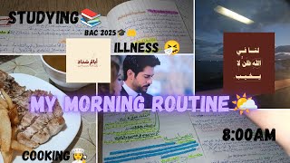 يوميات طالبة باكلوريا تحاول🎓🤧الحلقة6 🖊| My morning routine 🌤