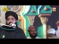 hazoor ka milad sharif hazoor ki azmat pak allama amanullah sawagi talha sound gujranwala