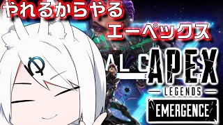 【Apex Legends#45　 3rd　ランク/カジュアル】参加型　ゴールド２から！お客さん。どこまで？　行ける所まで！！