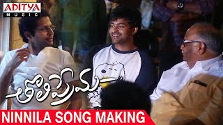Ninnila Song Making | Tholi Prema Songs | Varun Tej, Raashi Khanna | SS Thaman