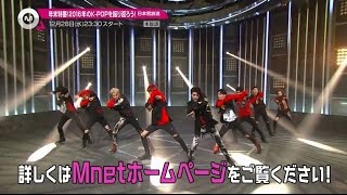 【12月のオススメ】「年末特番！2016年のK-POPを振り返ろう！」2016年12月放送！