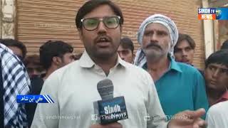 KN Shah As Live  - Sindh TV News