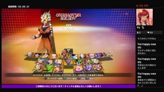 ﾄﾞﾗｺﾞﾝﾎﾞｰﾙ ﾌｧｲﾀｰｽﾞ part.3