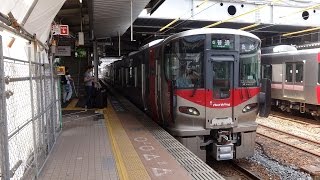 3両編成の227系！A15編成 [G]山陽本線・糸崎行き普通 広島駅