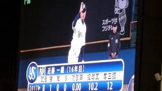 2017 東京ヤクルトスワローズ 近藤一樹 登場曲