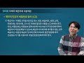 유상통 2024 우편 u0026예금일반 법령 특강 01강