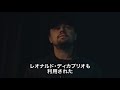 映画「ダヴィンチは誰に微笑む」予告編（監督：アントワーヌ・ヴィトキーヌ ）