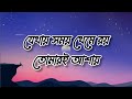 neela নীলা miles lyrics video