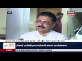 news @8pm പ്രവാസികളുടെ മടക്കം ചർച്ച ചെയ്യാൻ നാളെ ഉന്നതതല യോ​ഗം 4th may 2020