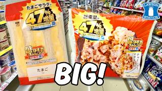 The Biggest Sandwich \u0026 Rice Ball in Japan?