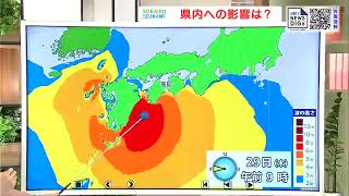 高知の天気　台風10号の影響で雨雲が広がる　西部は警報級の高波となるおそれ　東杜和気象予報士が解説