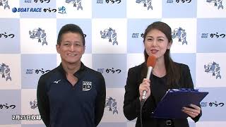 第4回楽天銀行杯　優出選手インタビュー