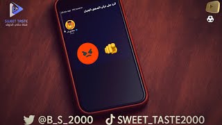 تعال ياتركي ياجبان 😡🫵| غضب في مساحة مشاري🔥
