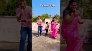 ଆସୁ ବର୍ଷା ଆସୁ ଝଡି🥰Family ଡାନ୍ସ#shorts#viral #family #dance #youtubeshorts