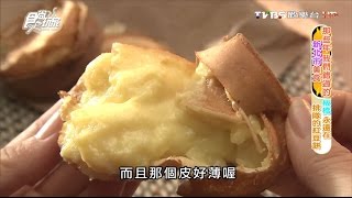 【新北】楊家紅豆餅 板橋排隊紅豆餅 食尚玩家